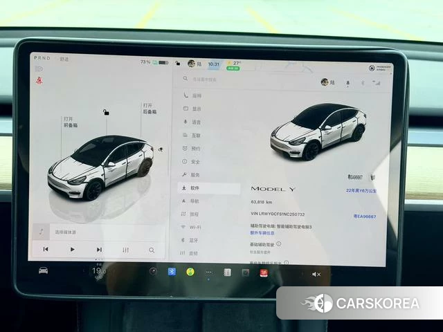 Tesla Model Y id 3896259 из Китая 7