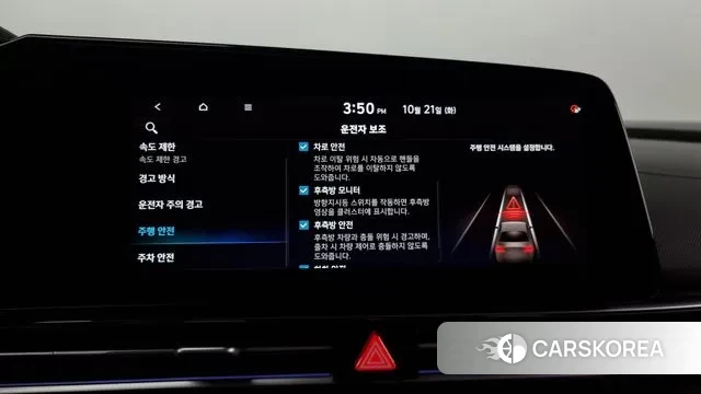 Hyundai The New Avante (CN7) id 3267354 из Кореи 7