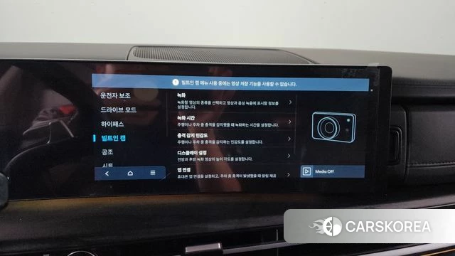 Hyundai Santa Fe (MX5) id 3909770 из Кореи 7