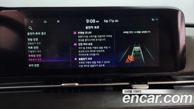 Kia Carnival 4th generation id 2824915 из Кореи 7