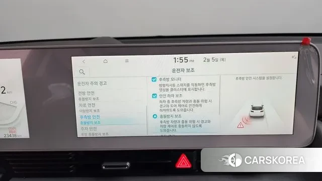 Hyundai Ionic 5 id 3659922 из Кореи 7