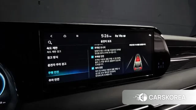 Hyundai The New Palisade id 3042993 из Кореи 7