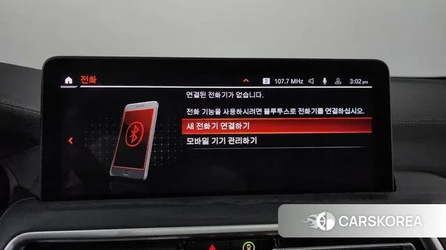 BMW X4 (G02) id 3720820 из Кореи 7