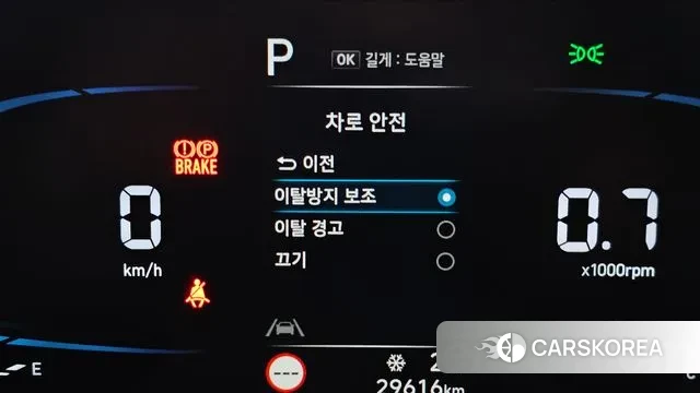 Hyundai Casper id 3431846 из Кореи 7