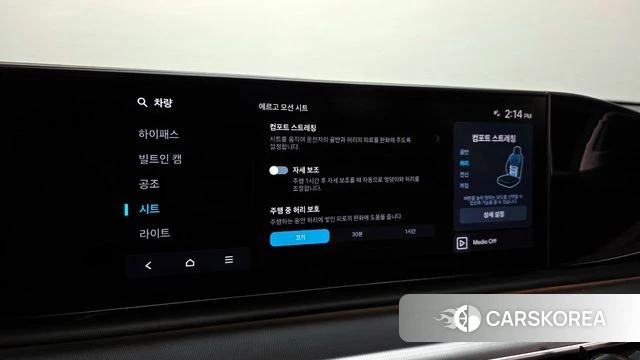Hyundai Grandeur Hybrid (GN7) id 4400668 из Кореи 7