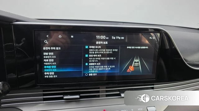 Hyundai The New Grandeur IG id 4343454 из Кореи 7