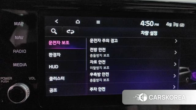 Kia Sorento 4th Generation id 3885258 из Кореи 7