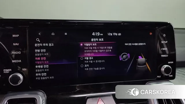 Kia Sorento 4th Generation id 3499345 из Кореи 7