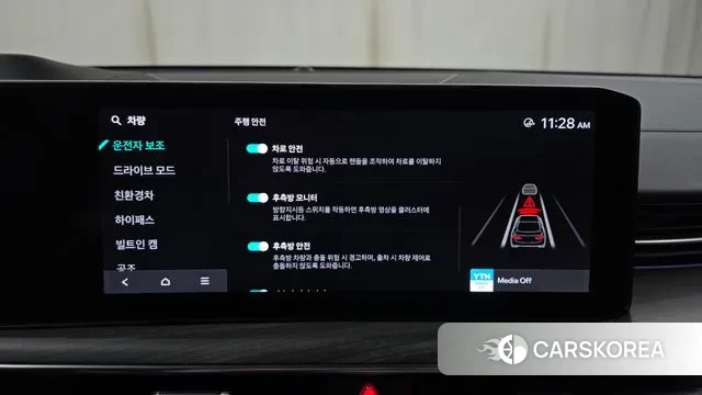 Kia The New K5 Hybrid 3rd generation id 3405264 из Кореи 7