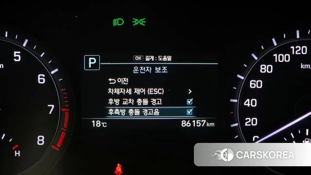 Genesis G80 id 3829362 из Кореи 7