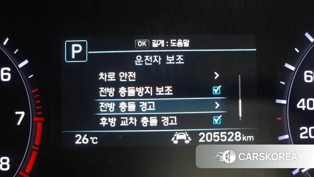 Genesis G80 id 4620269 из Кореи 7