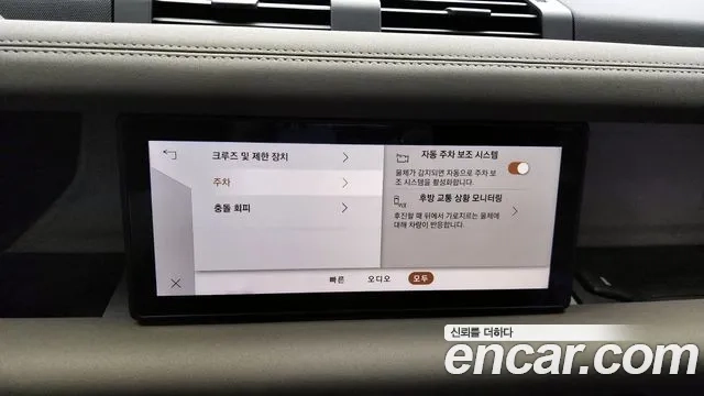 Land Rover Defender (L663) id 2869627 из Кореи 7