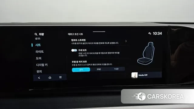 Hyundai Grandeur Hybrid (GN7) id 2963915 из Кореи 7