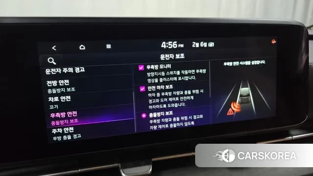 Kia Carnival 4th generation id 3664772 из Кореи 7