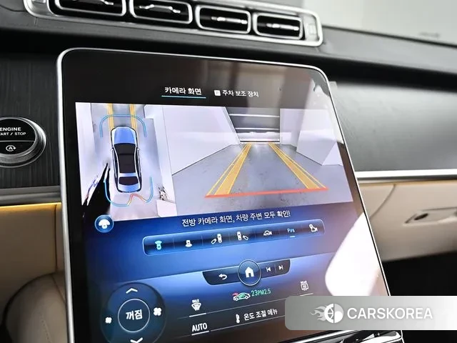 Mercedes-Benz S-Class W223 id 3467921 из Кореи 7