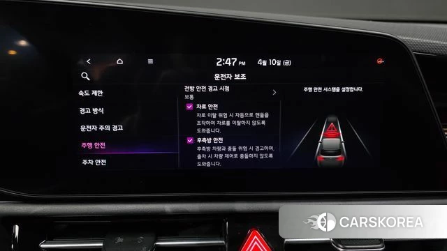 Kia Di Ol Nu Niro id 3914178 из Кореи 7