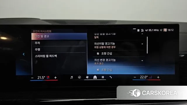 BMW X5 (G05) id 3332806 из Кореи 7