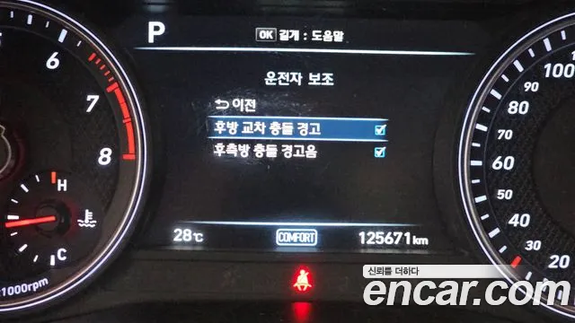Genesis G70 id 2840340 из Кореи 7