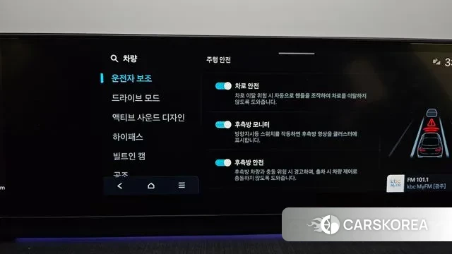 Hyundai Grandeur (GN7) id 3353982 из Кореи 7