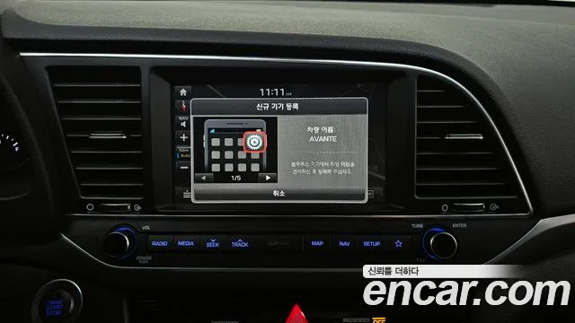 Hyundai Avante AD id 2723405 из Кореи 7