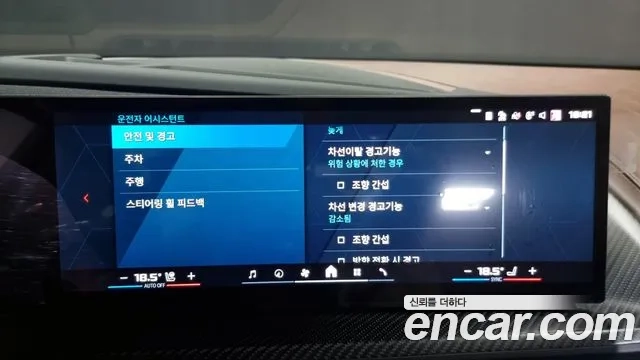 BMW XM (G09) id 2878654 из Кореи 7