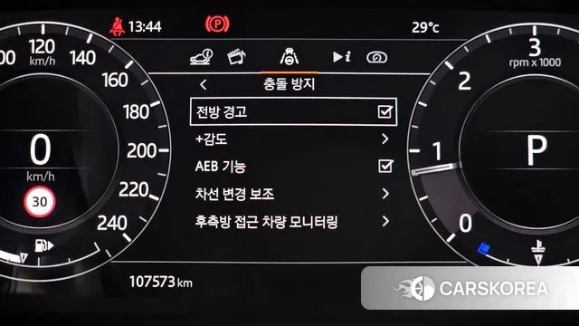 Land Rover Range Rover Sport 2nd Generation id 3117216 из Кореи 7