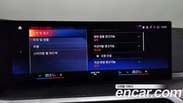 BMW i4 id 2699156 из Кореи 7