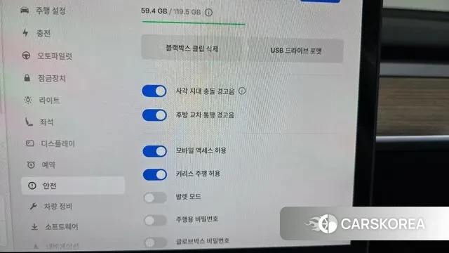 Tesla Model Y id 3599928 из Кореи 7