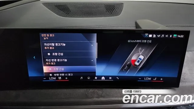 BMW X5 (G05) id 2953982 из Кореи 7