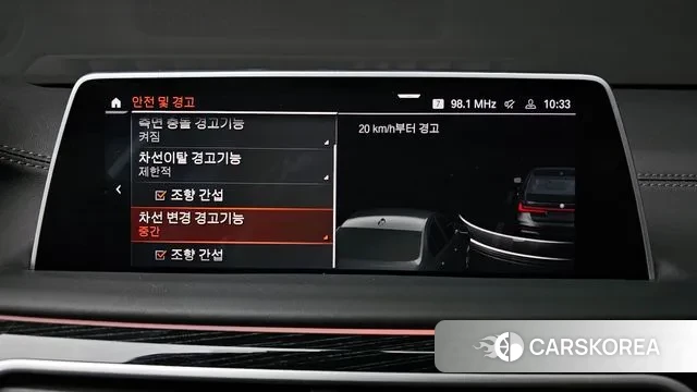 BMW 7 Series (G11) id 3508593 из Кореи 7