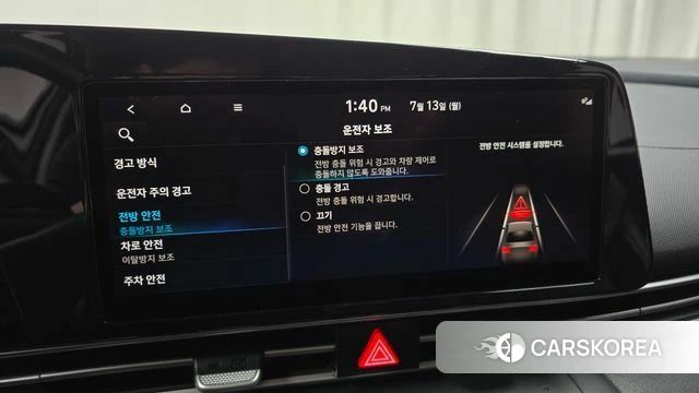 Hyundai Avante (CN7) id 4580593 из Кореи 7