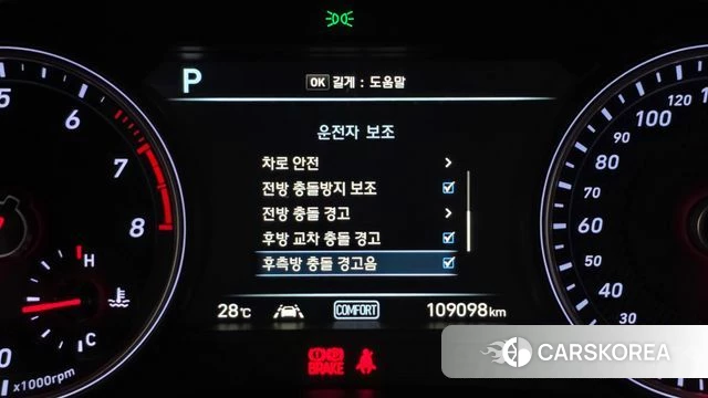 Genesis G70 id 4551990 из Кореи 7