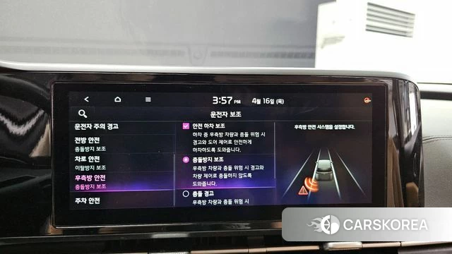 Kia Carnival 4th generation id 3954075 из Кореи 7