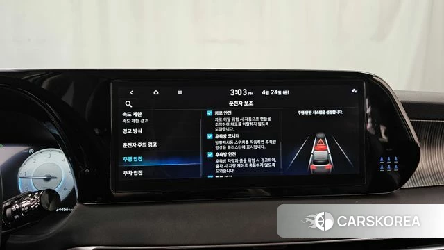 Hyundai The New Palisade id 4201242 из Кореи 7