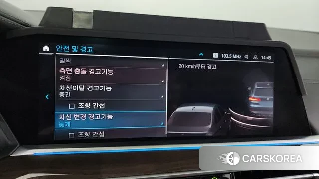 BMW X5 (G05) id 2960722 из Кореи 7