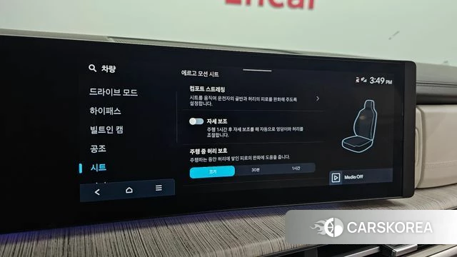 Hyundai Santa Fe (MX5) id 4879723 из Кореи 7
