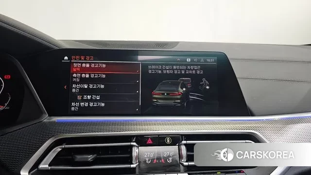 BMW X6 (G06) id 3540593 из Кореи 7