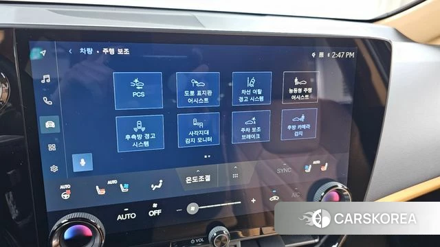 Lexus NX350h Second generation id 3831374 из Кореи 7