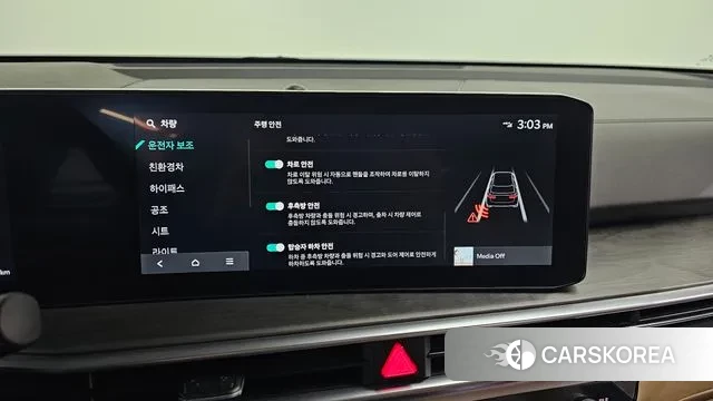 Kia The New Sorento 4th Generation id 3437042 из Кореи 7