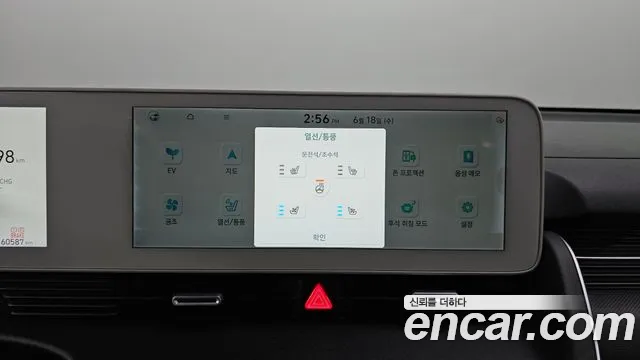 Hyundai Ionic 5 id 2833303 из Кореи 7