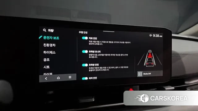 Kia The New Carnival 4th Generation id 3745561 из Кореи 7