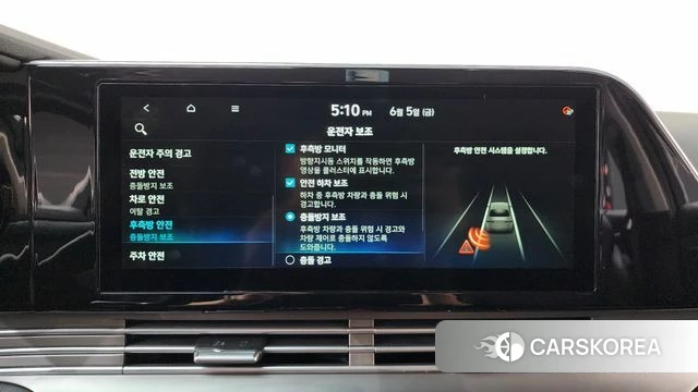 Hyundai The New Grandeur IG id 4416590 из Кореи 7