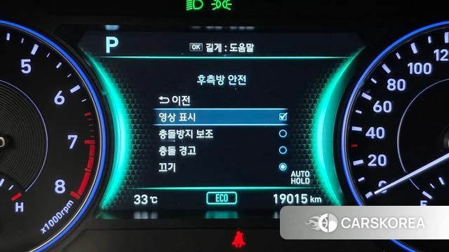 Hyundai Palisade id 4524912 из Кореи 7