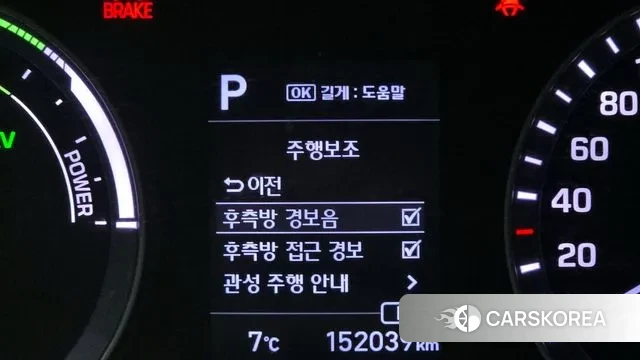 Hyundai Sonata New Rise Hybrid id 3672883 из Кореи 7