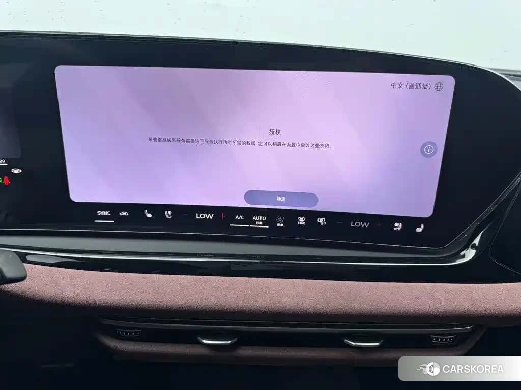 Audi A6L id 4649344 из Китая 7