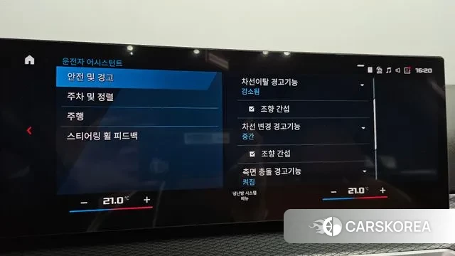 BMW 3 Series (G20) id 3236607 из Кореи 7