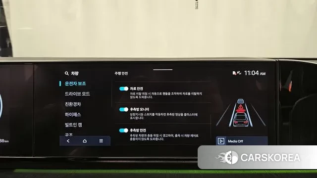 Hyundai Grandeur Hybrid (GN7) id 3405332 из Кореи 7