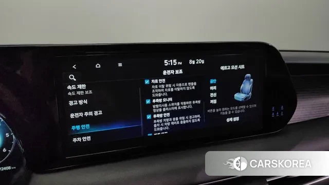 Hyundai The New Palisade id 3053566 из Кореи 7