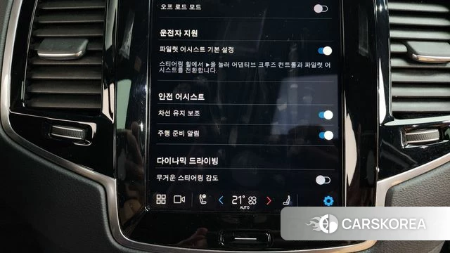 Volvo XC90 second Generation id 3850844 из Кореи 7