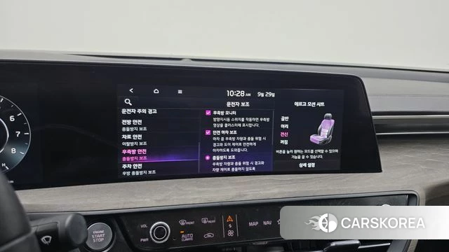 Kia K8 id 4921888 из Кореи 7